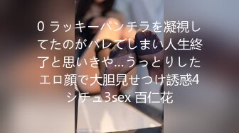 个人云盘被盗流出在外资企业服务大鸡巴老外领导的高学历美女+非主流小美女视频完整版