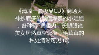 大奶主播空干展现超猛腰力