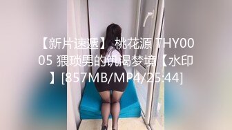 星空传媒 XKG-093 母亲下药出卖漂亮女儿