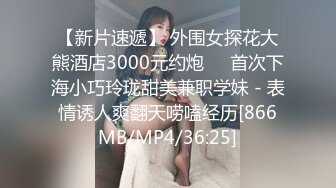 精品绝美尤物性感妖娆身姿 新人模特媛媛酱 性感典雅的礼裙与魅惑黑丝 女性魅力气息婀娜动人