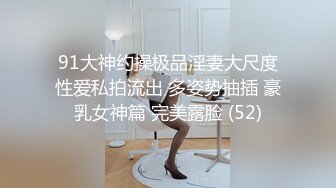 黑色透明内裤隐约见阴毛的风韵身材骚货会贱会聊骚的女孩丰满屁股被插粉嫩小穴近距离掰开舔大屌啪啪