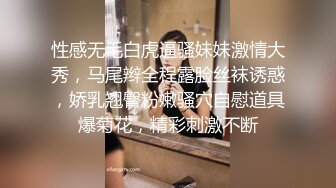 萝莉猎手 最新91大神专攻貌美萝莉少女 唐伯虎 黑丝游泳部少女 AV棒玩弄嫩穴 大屌狂肏美穴赏心悦目 榨精喷射