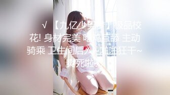 [MP4/603MB]2023-2-18【胖子传媒工作室】美容院工作良家少妇，搞舒服了再来一炮