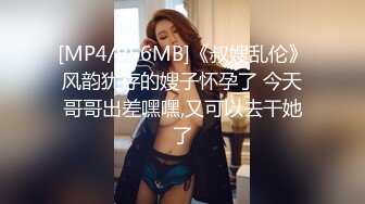 [MP4/ 596M] 熟女阿姨吃鸡啪啪 我不喜欢这个姿势 你来干我吧 阿姨喜欢被人操的感觉