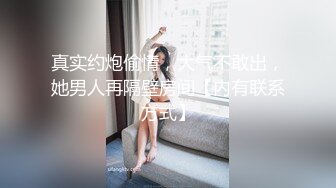 人妻洋洋（老公应该不知道）-户外-坦克-疯狂