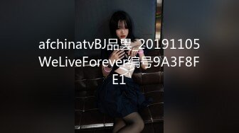 『18岁侄女竟是白虎最后内射』牛奶里下药无套操侄女内射 还以为是处女