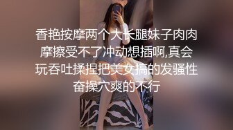 [MP4]STP31547 星空无限传媒 XKG168 迷奸性感女教官，大奶骚逼任我玩 台军不雅视频真实改编 琪琪 VIP0600