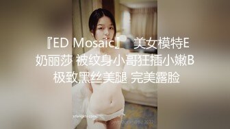 山东小飞巨资掰弯火锅店服务员,回家调教无套猛操内射