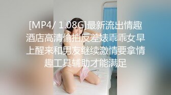 前凸后翘的高颜值女孩