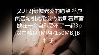 [MP4/ 105M] 长春理工大学李岚边和男朋友打王者荣耀边和学生会主席操 貌似还被男朋友发现了