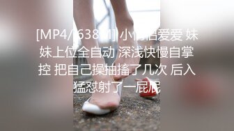 【新片速遞】 ✨【10月新档】推特17万粉蜂腰美腿反差婊网黄「紫蛋」付费资源 深夜室友已经睡了，带炮友回家纵欲不敢叫太大声[104M/MP4/4:26]