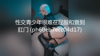 熟女小胖妞第二部