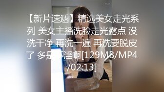 麻豆传媒 MDSR-0001-3 剧情大片《妖女榨汁》第三章