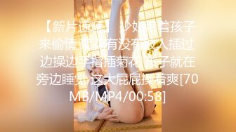 【新片速遞 】 168CM极品美女！肚兜短裙大长腿！换上连体黑丝超性感，微毛美穴，骑乘位用屌磨蹭，后入肉丝美臀[2.67G/MP4/05:47:19]