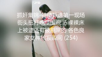 私密保健会所《女子养生SPA》富姐约男技师到酒店推油抠逼特殊性服务