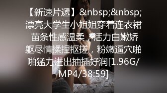 商场女厕全景偷拍 年轻少妇的极品一线馒头B