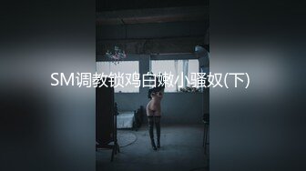 [MP4/ 1017M]&nbsp;&nbsp;近期下海像混血御姐，炮友没在道具自慰，单腿黑丝掰穴，假屌磨蹭骚逼，屁股骑乘上下套弄