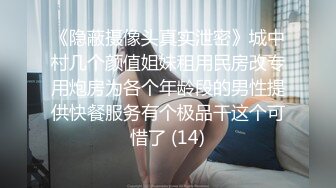 推荐！绿播女神下海~【小橙子】美炸了！道具狂插~撸到肾虚 ，妖娆美艳身姿摇摆起来，肤白貌美 (3)