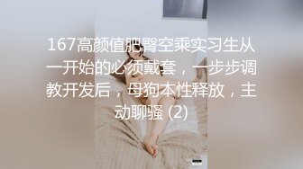 0731长沙寻优质单男单女