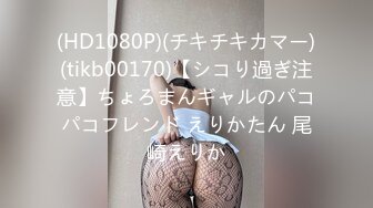 [MP4/ 1.45G] 偷拍 极品身材美女和男友开房 晚上一炮睡醒又一炮&nbsp; 早起的那炮女的没满足骂了男的一声“废物