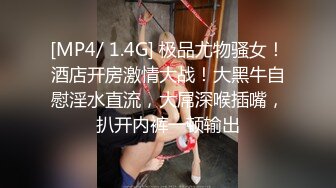 开个不隔音的旅馆SM调教勾引隔壁第二部