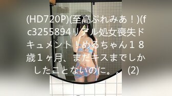 【新片速遞】 暑期强档星空无限传媒XKVP068❤️母子乱伦儿子替父淫母网袜白虎逼草起真爽(明星颜值）谭琳[365MB/MP4/31:40]