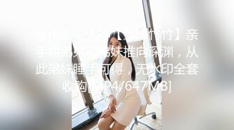 『猫屋少女』可爱邻家女高学妹甜酷美少女 翘起可爱小屁屁让主人爸爸后入小蜜穴，超极品合法卡哇伊小母狗！