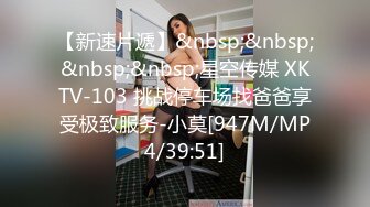 [MP4/830MB]2023-4-21新流出酒店绝版房偷拍身材紧致的运动型少女被男友折腾到躺平