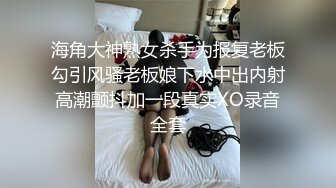 无水印[MP4/597M]10/26 酒店约炮个叫床呻吟很好听的妹子肉感Q弹翘臀美腿淫声不止VIP1196