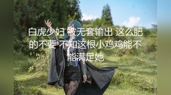 珍珠美人