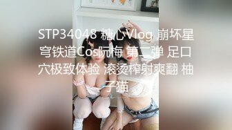 ✿反差骚学妹✿清纯活力少女〖ssrpeach〗性感女大学生的清晨性爱清纯的小学妹、粉粉的下体却产生连绵不绝的白浆