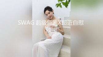 [MP4]3000约外围女神嘟嘴娇嗔着实可爱文轩体力强悍美女招架不住连连求饶