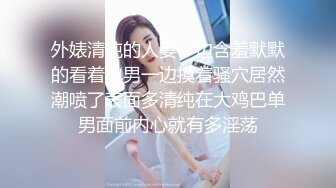 [MP4/ 1.68G] 可爱jk妹妹被哥哥操，极品00后小仙女 高颜值完美身材 男人的梦中情人，清纯唯美视觉感超强