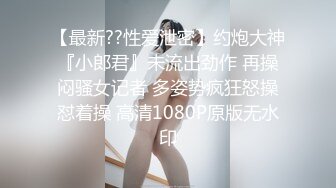 淫荡小姨子趁姐姐不在跟姐夫激烈床战