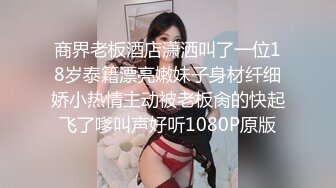 【国产AV首发❤️星耀】麻豆传媒女神乱爱系列MDX-252