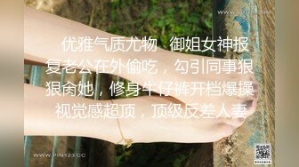 给下了夜班的老婆放松一下-换妻-富二代-女神