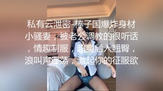 表妹来家里小住藏个摄像头偷窥她洗澡❤️身材还不错白白嫩嫩的