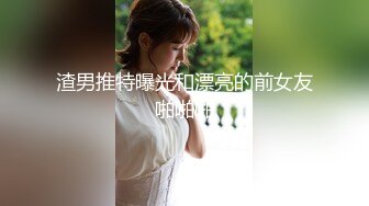 [MP4]【钻石级推荐】麻豆传媒国际版系列全球首映-搭讪金发甜点尤物带回家玩操 无套怒操粉穴 中文字幕