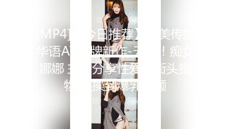 極品身材粉嫩女友撤底被征服，直呼好深好大呀