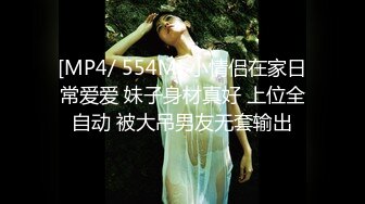 花铃 黑丝透明短裙女仆