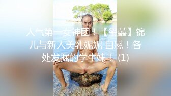 《极品反差✿淫妻泄密》露脸才是王道！推特温柔贤惠型娇妻mumi私拍，表里不一大玩性爱，调教露出道具紫薇纯纯小母狗