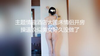 【新片速遞】 【顶级颜值❤️美艳萝莉】魔女小萝莉胸上纹了个大奶 与炮友啪啪啪啪 大屌玩具双插双穴 无套怼操爆菊 高清源码录制 [1710M/MP4/02:33:00]