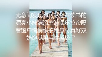 【新片速遞】&nbsp;&nbsp;⚫️⚫️海角PUA大神鸡哥征服做幼儿园老师的反差人妻，慢慢的给调教成母狗，主动约大神急不可耐的搞起来[433M/MP4/16:03]