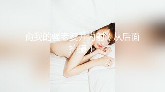 长腿硬核皮内衣俩妖艳人妖亲密舔乳接吻犹如恋人一样的爱昵抽插菊花爆射