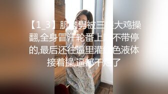 [MP4/ 602M] 漂亮美女吃鸡啪啪 穿着黑长袜 身材不错 被无套输出