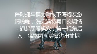 长沙骚女第一发