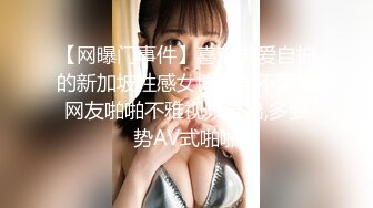 【新片速遞 】邪恶三人组再次出发迷翻公司的美女模特换上黑丝三人轮流各种操[3420M/MP4/46:36]