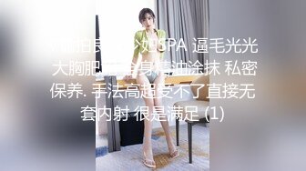 网约清纯甜美兼职小姐姐，坚挺白嫩美乳，撩起头发吸吮舔屌，骑乘扭动小腰，扶着床头后入撞击，你干的我好爽啊