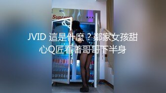 白嫩爆奶『完美女孩』3P群P淫乱派对一 绿帽老公和单男3P淫妻1