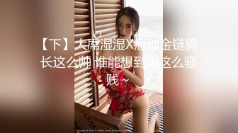 【极品❤️风韵女神】米菲兔✿ 女仆の诱惑吊带黑丝嫩穴 一碰就湿润待插 后入顶撞蜜桃臀 激荡回响 精液内射灌满蜜穴流出[270MB/MP4/16:58]